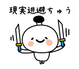 Character of the simple samurai sticker #3995622