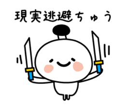 Character of the simple samurai sticker #3995622