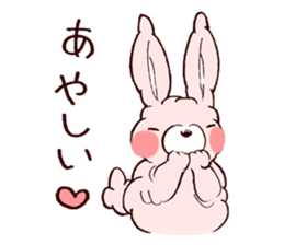 Kawaii MOFUMOFU Sticker 2 by ARINKO sticker #3995634