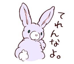 Kawaii MOFUMOFU Sticker 2 by ARINKO sticker #3995649