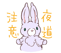 Kawaii MOFUMOFU Sticker 2 by ARINKO sticker #3995652