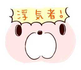 Kawaii MOFUMOFU Sticker 2 by ARINKO sticker #3995660