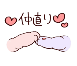 Kawaii MOFUMOFU Sticker 2 by ARINKO sticker #3995665