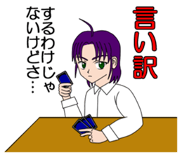 The excuse when losing a card game sticker #3995791