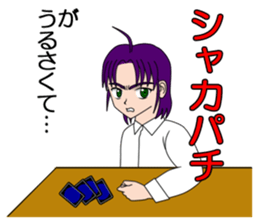 The excuse when losing a card game sticker #3995798