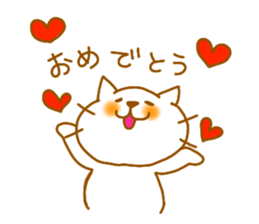 Oiwai-tai sticker #3996111