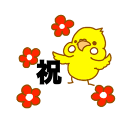 Oiwai-tai sticker #3996118