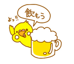 Oiwai-tai sticker #3996123