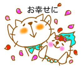 Oiwai-tai sticker #3996128