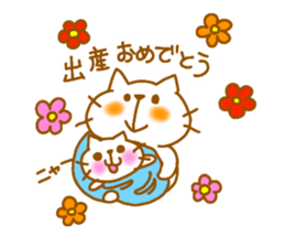 Oiwai-tai sticker #3996129