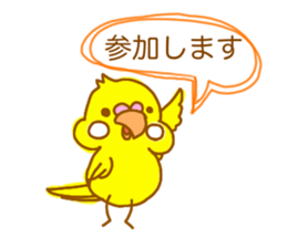 Oiwai-tai sticker #3996131