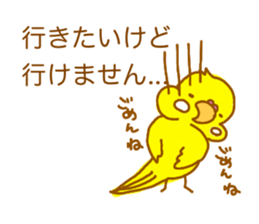 Oiwai-tai sticker #3996132