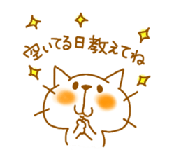 Oiwai-tai sticker #3996133