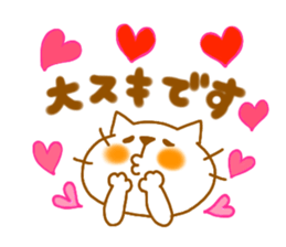 Oiwai-tai sticker #3996135