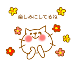 Oiwai-tai sticker #3996138