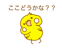 Oiwai-tai sticker #3996143