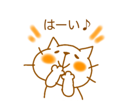 Oiwai-tai sticker #3996145