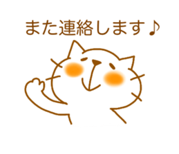 Oiwai-tai sticker #3996148