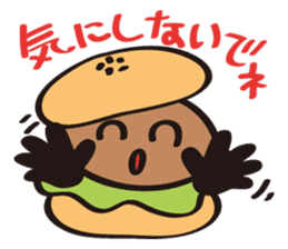 Burger Kun+(Plus) sticker #3996360