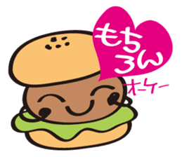 Burger Kun+(Plus) sticker #3996362