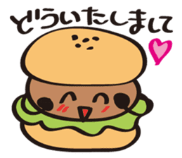 Burger Kun+(Plus) sticker #3996370