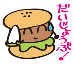 Burger Kun+(Plus) sticker #3996372
