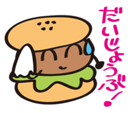 Burger Kun+(Plus) sticker #3996372