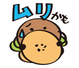 Burger Kun+(Plus) sticker #3996374