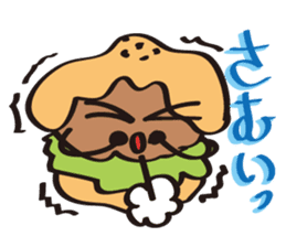 Burger Kun+(Plus) sticker #3996380