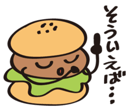 Burger Kun+(Plus) sticker #3996388