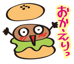 Burger Kun+(Plus) sticker #3996390