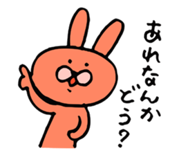 Sassy rabbit sticker #3996753