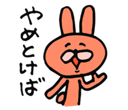 Sassy rabbit sticker #3996764