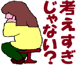 Youth is treasure sticker #3996831