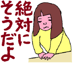 Youth is treasure sticker #3996833