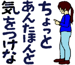 Youth is treasure sticker #3996834