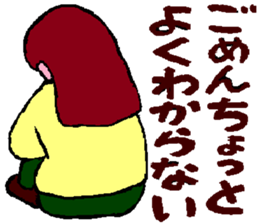 Youth is treasure sticker #3996835