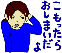 Youth is treasure sticker #3996837