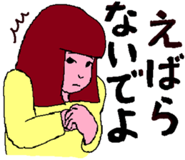 Youth is treasure sticker #3996838