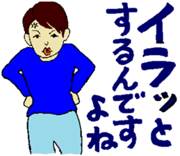 Youth is treasure sticker #3996839