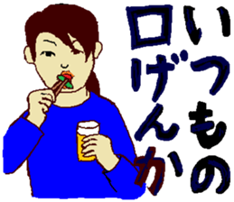 Youth is treasure sticker #3996843