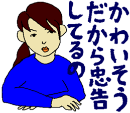 Youth is treasure sticker #3996846