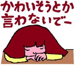 Youth is treasure sticker #3996847