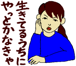 Youth is treasure sticker #3996848