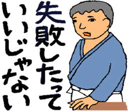 Youth is treasure sticker #3996850