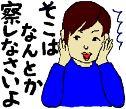 Youth is treasure sticker #3996853