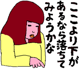 Youth is treasure sticker #3996854