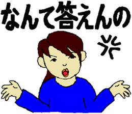 Youth is treasure sticker #3996855