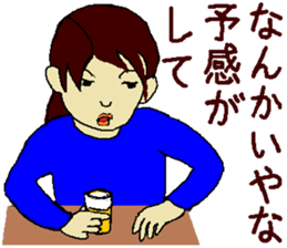 Youth is treasure sticker #3996857