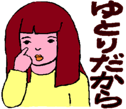 Youth is treasure sticker #3996858